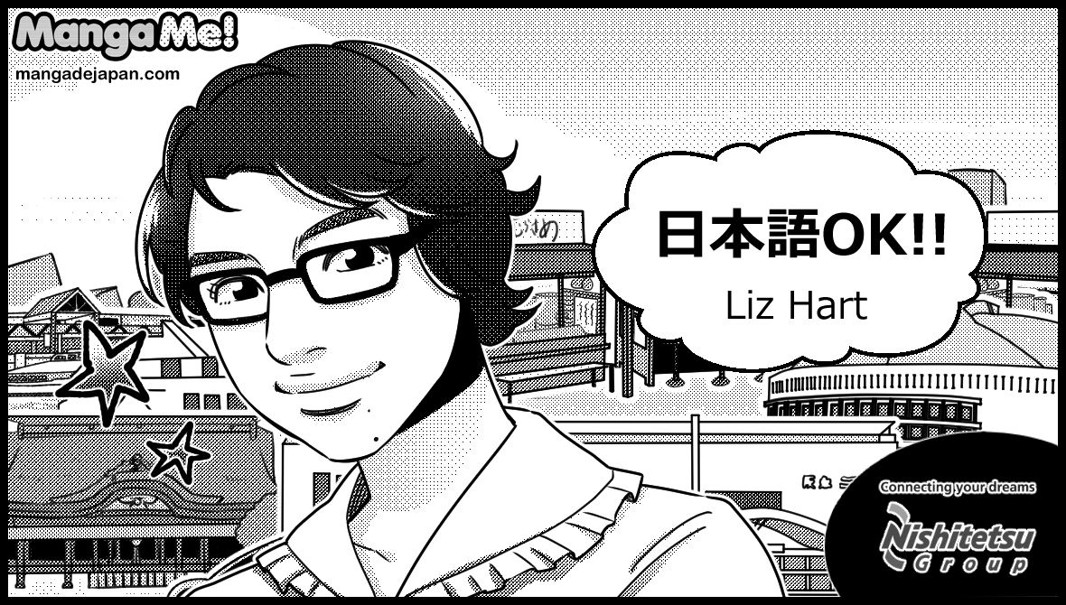 103-Liz Hart